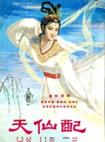 国产精品香蕉国产